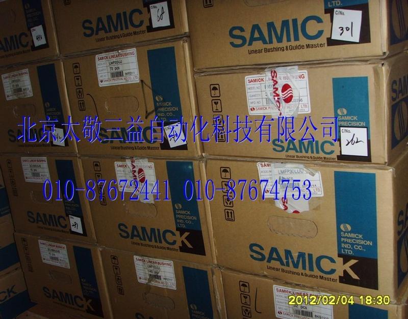 韓國(guó)LM50OPUU50x80X100直線(xiàn)軸承圖片