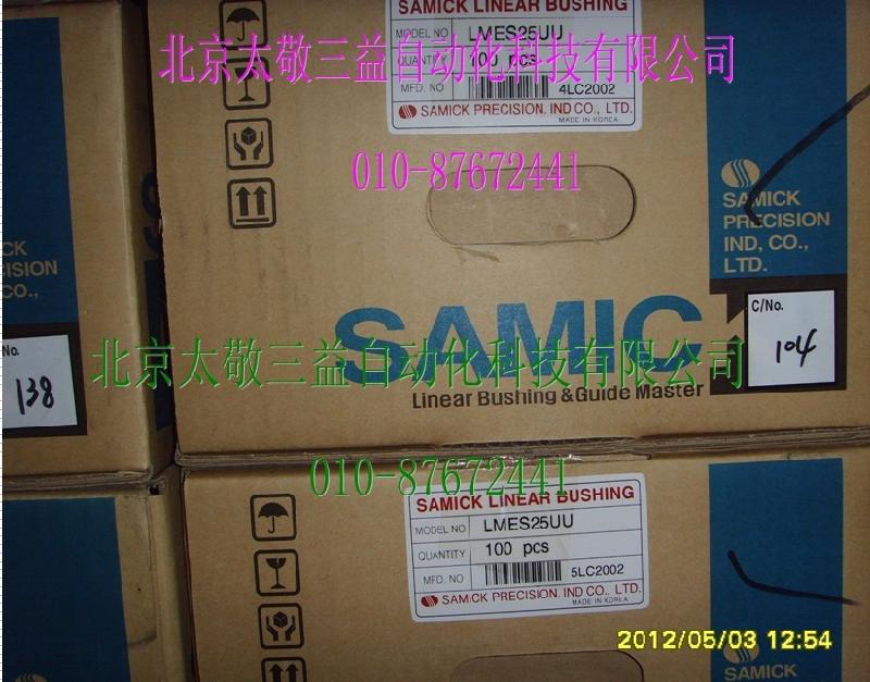 供應韓國LMBS32超級直線軸承