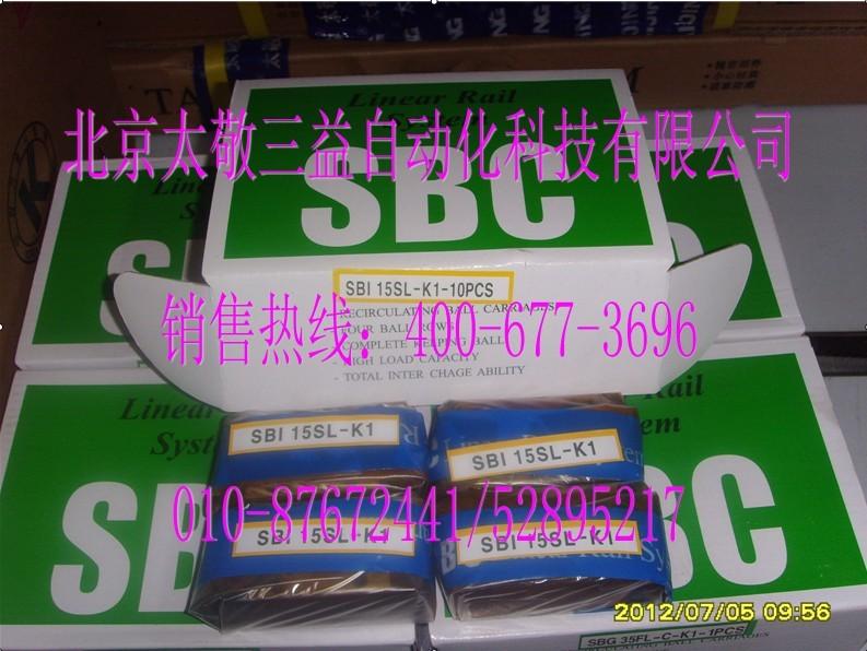 供應(yīng)現(xiàn)貨*青島韓國SBG35SLL滑塊