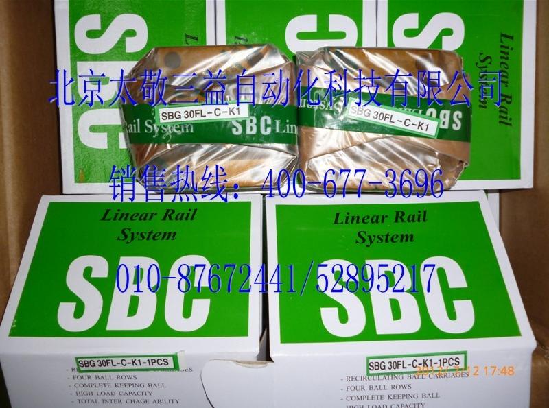 供應北京太敬三益現(xiàn)貨供應韓國SBG20FL滑塊