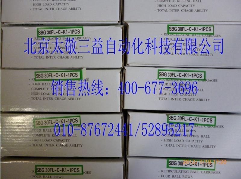 供應(yīng)北京現(xiàn)貨供應(yīng)韓國SBG25SL滑塊