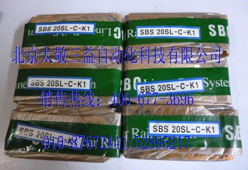 供應(yīng)專賣韓國SBG25SLL滑塊