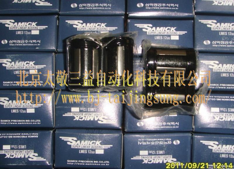 供應韓國SAMICK超級直線軸承LMES16UU LMES20UU