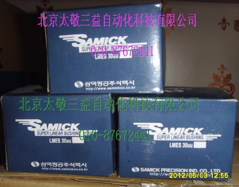 供應韓國LMBS32超級直線軸承