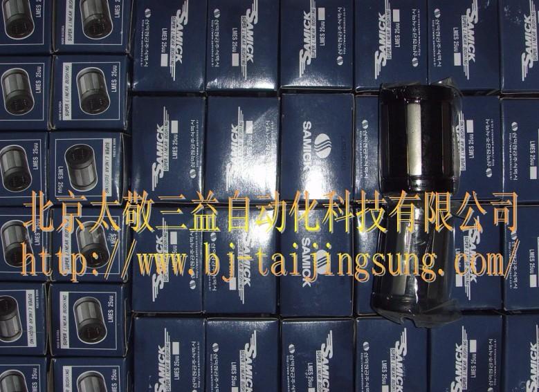 供應(yīng)韓國原裝正品-LMBS24OPUU超級直線