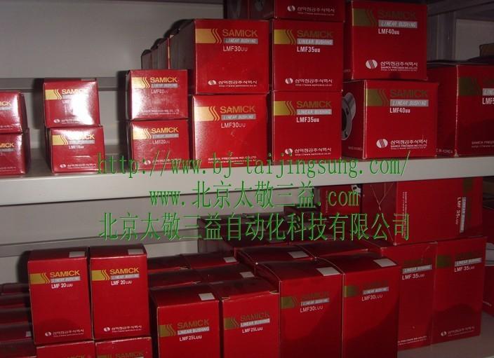 供應(yīng)韓國三益LM6LUU LM8LUU LM10LUU 加長直線軸承