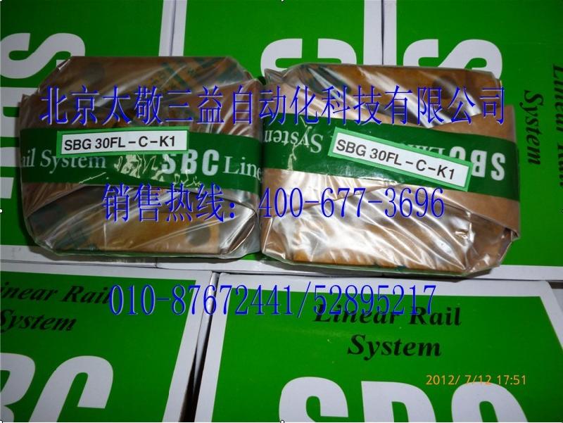 供應(yīng)北京太敬三益現(xiàn)貨供應(yīng)韓國SBG30FL滑塊