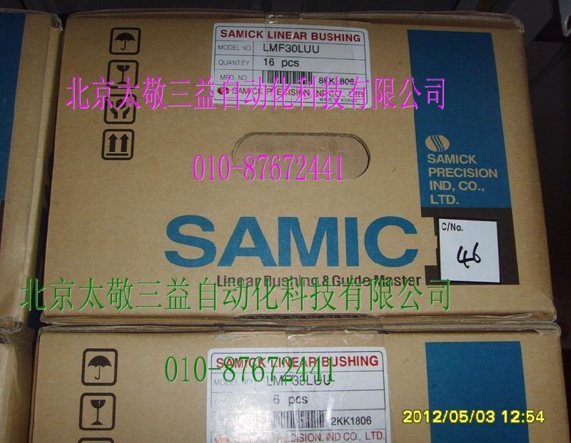 超級(jí)直線軸承圖片/超級(jí)直線軸承樣板圖 (4)