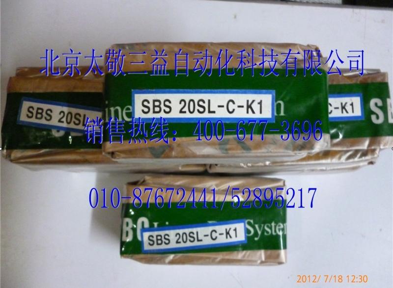 供應(yīng)專賣韓國SBG25SLL滑塊