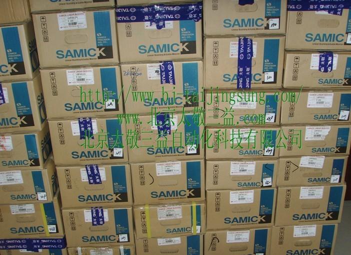 北京專賣LMF40LUU40x60x154加長(zhǎng)直線軸承