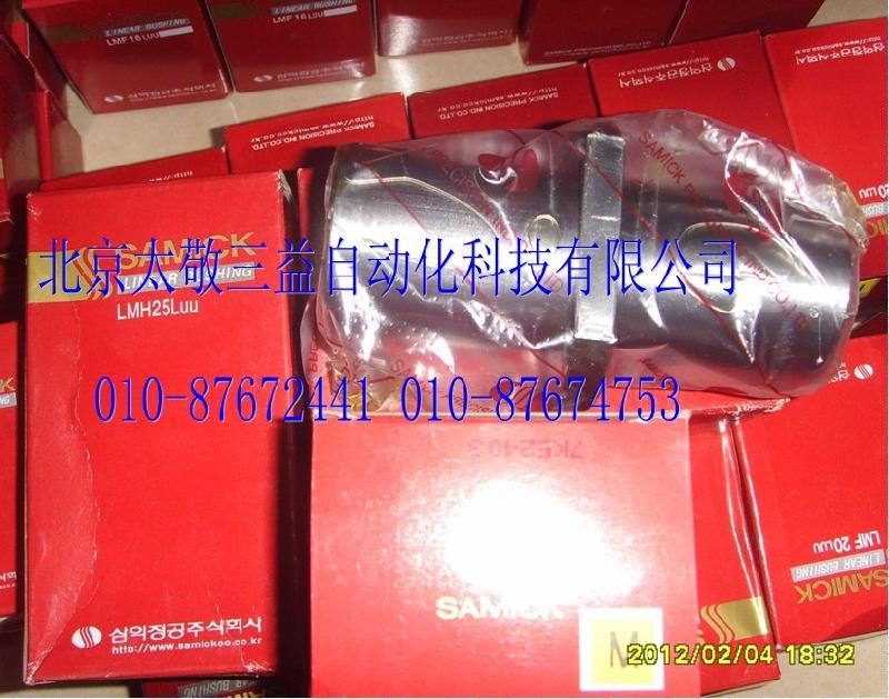 供應(yīng)韓國*LMEKM25UU LMEKM30UU直線軸承