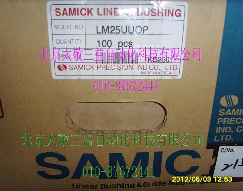 LMK25UU25x40x59法蘭式直線軸承圖片