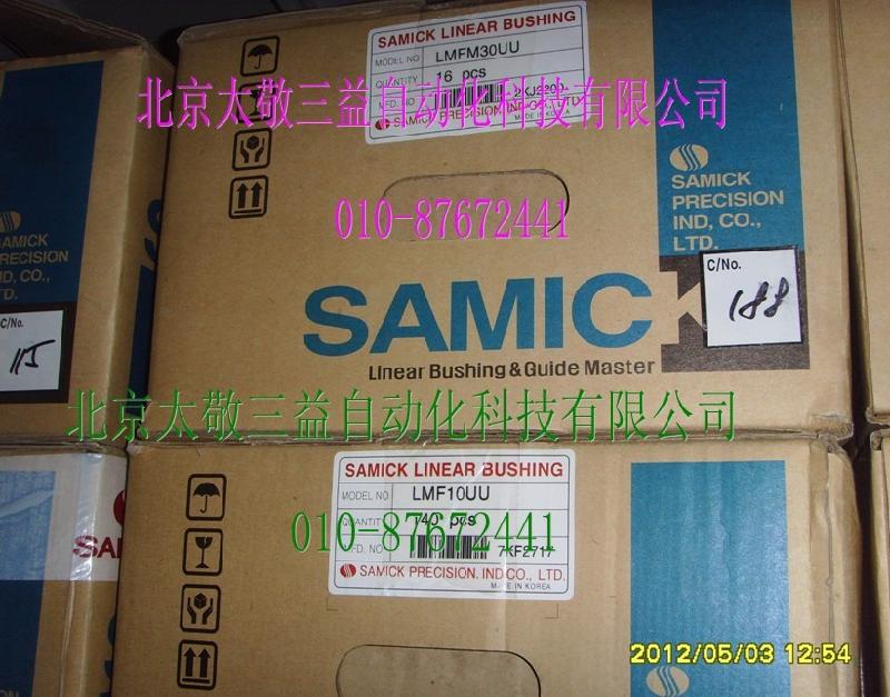 供應韓國LMBS32超級直線軸承