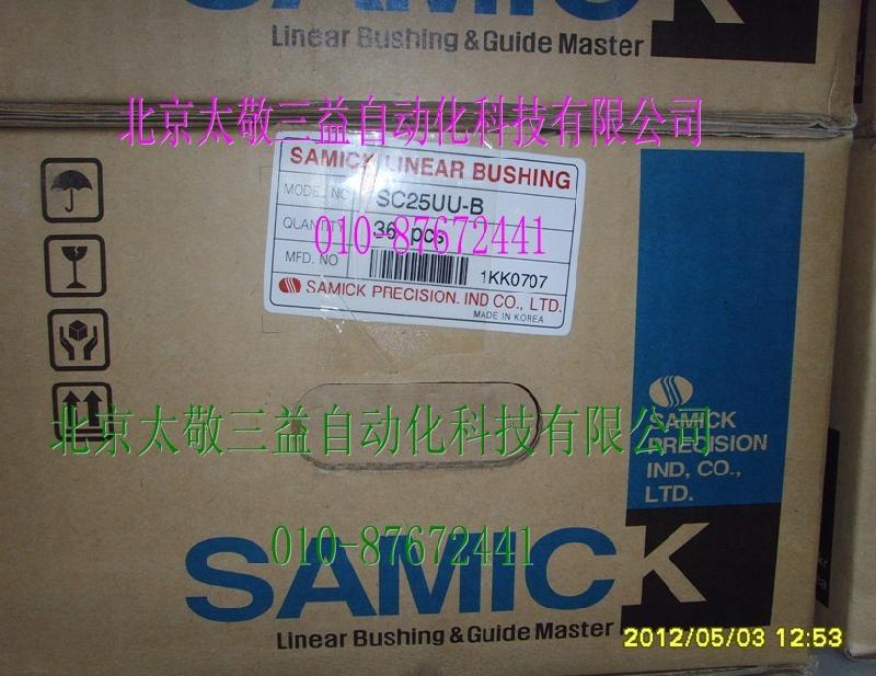 LMK25UU25x40x59法蘭式直線軸承圖片/LMK25UU25x40x59法蘭式直線軸承樣板圖 (4)