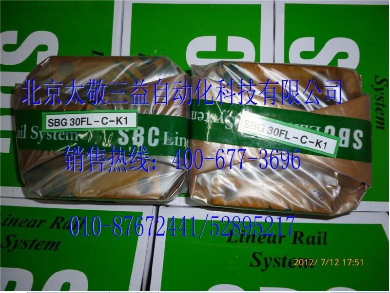 供應(yīng)北京太敬三益現(xiàn)貨供應(yīng)韓國SBG30FL滑塊
