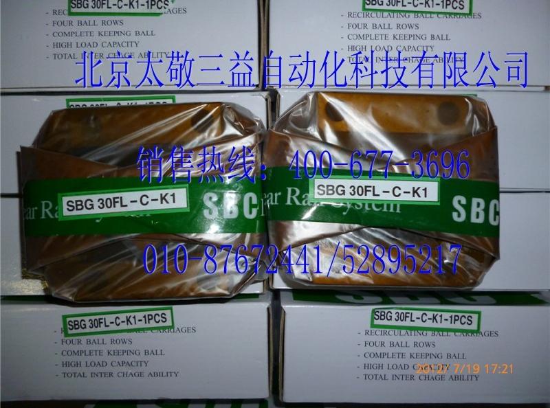 供應現(xiàn)貨供應韓國SBS25FL滑塊
