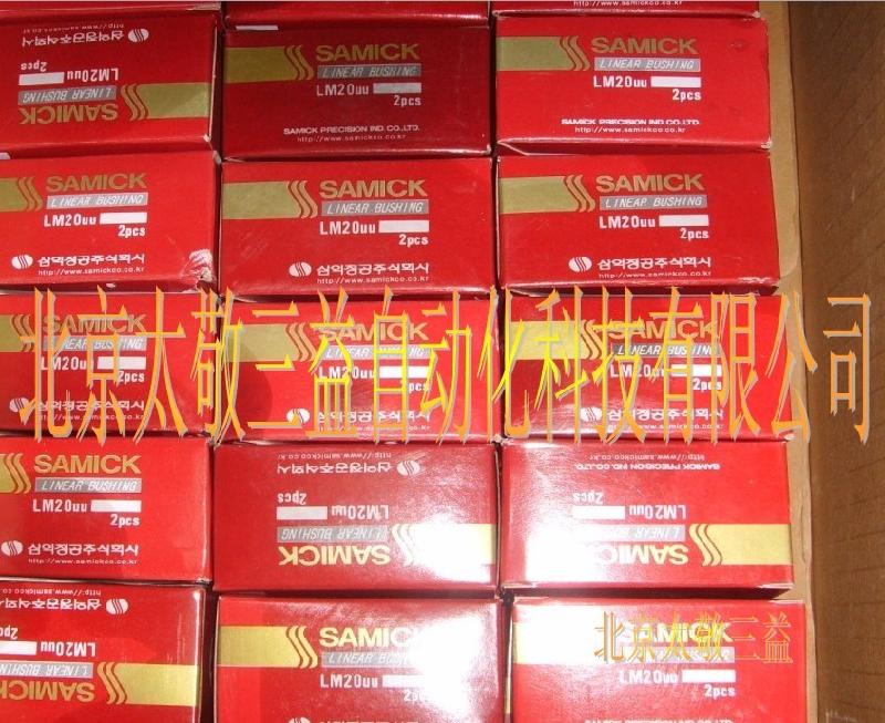 供應(yīng)韓國三益LM40OPUU40x60x80直線軸承
