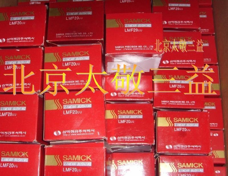 LMEF8UU法蘭式直線軸承圖片/LMEF8UU法蘭式直線軸承樣板圖 (2)