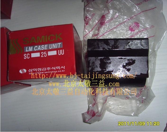 供應(yīng)SBR35UU開口型鋁制箱式單元