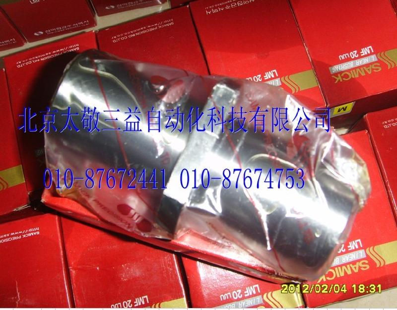 供應(yīng)LMF35LUU35x52x135加長直線軸承