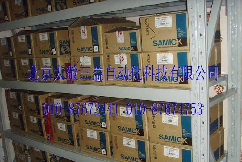 供應LMH20UU法蘭式直線軸承