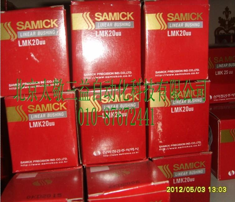 供應韓國LMBS32超級直線軸承