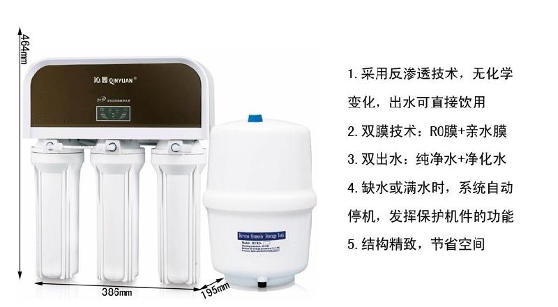 供應(yīng)沁園家用純水機(jī)RO-185(B)