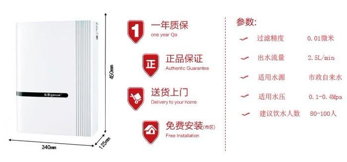 供應(yīng)上海沁園凈水器濾芯更換