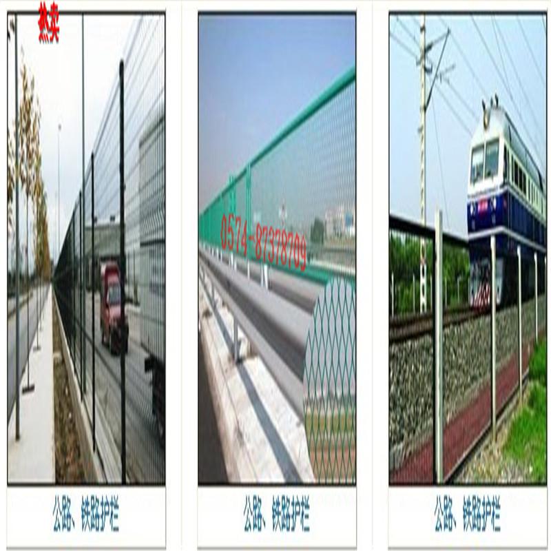 供應慈溪隔離網(wǎng)