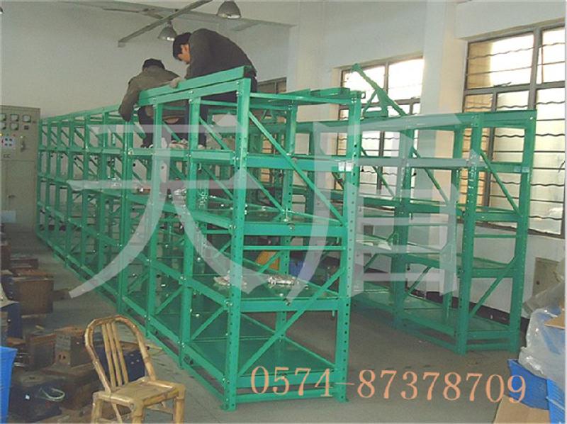 供應【天盾】寧波模具架慈溪模具架