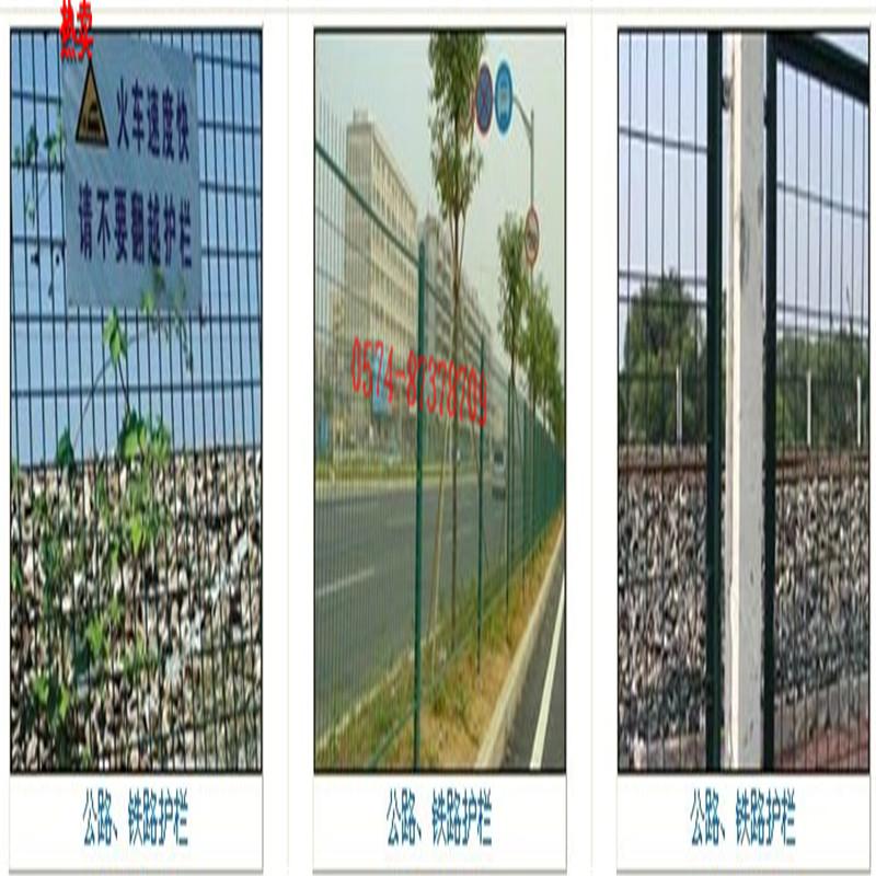 慈溪隔離網圖片