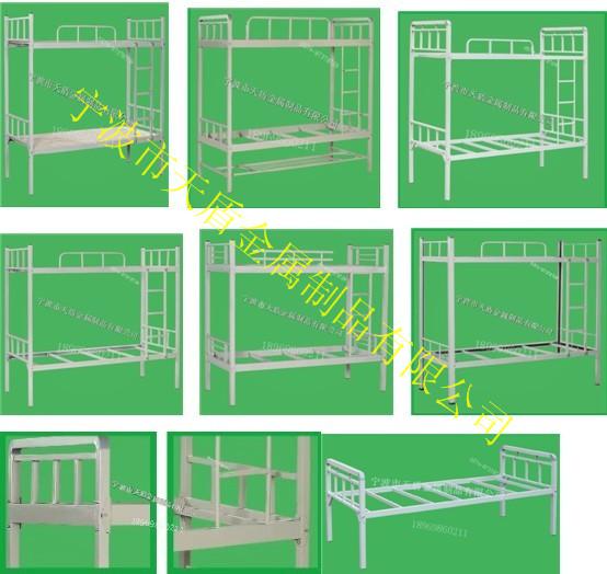 寧波天盾 北侖雙層床廠家直銷各種鐵床 供應(yīng)雙層床 公寓床