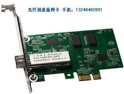 PCI-EX1电脑光纤单口多模网卡图片