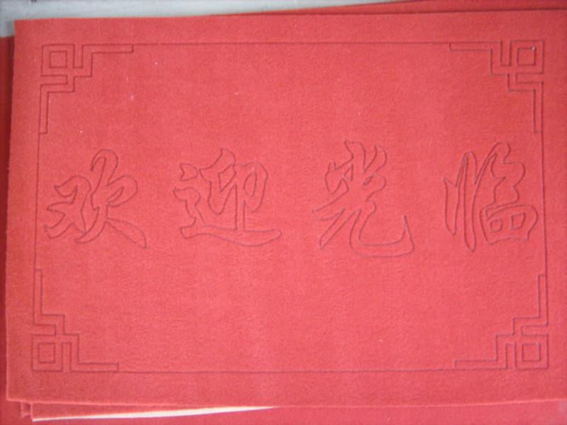 供應(yīng)沈陽南寧激光刻花地毯