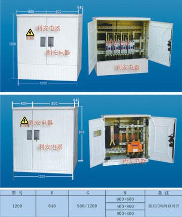 供應(yīng)利安智能SMC配電柜