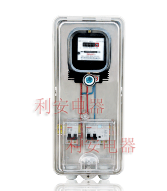 供應(yīng)優(yōu)質(zhì)插卡PC電表箱預(yù)付費(fèi)電表箱