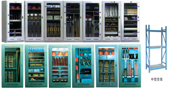 利安电器智能除湿安全工具柜图片