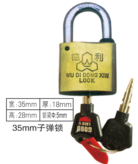 供應電表箱長梁掛鎖