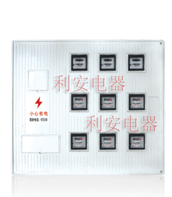 供应插卡电表箱厂家