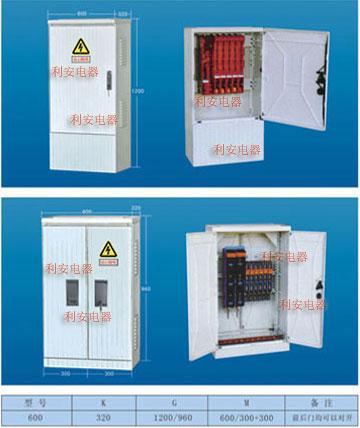 供應(yīng)利安智能SMC配電柜
