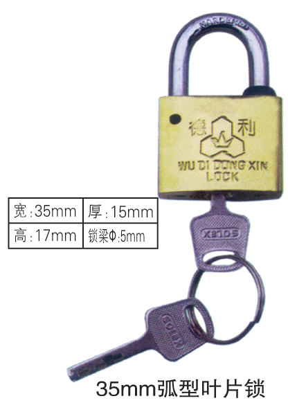 供應(yīng)電力表箱鎖（利安電器）電力表箱鎖利安電器