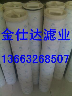 【金仕達】供應Ford 85817004濾芯