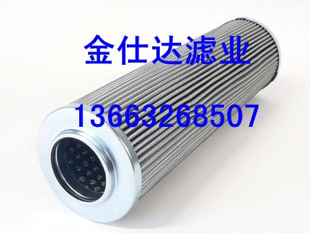 供應(yīng)【金仕達(dá)】Purolator 0330EAM062F1濾芯