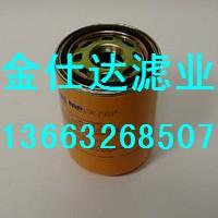 供應強鹿AT141566濾芯 AT167763濾芯