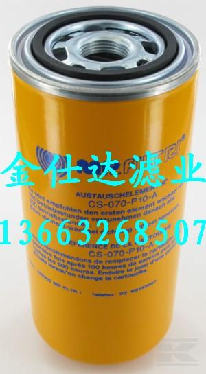 翡翠CS-150-A10-A濾芯