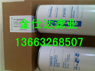 唐納森P173117濾芯圖片