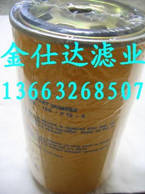 供應(yīng)CS-150-P25-A翡翠濾芯