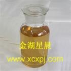 供應(yīng)江蘇終止劑