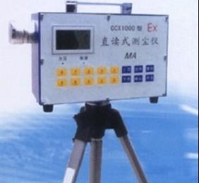 江西直讀式測(cè)塵儀圖片