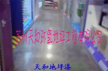 江蘇金剛砂地坪供應圖片